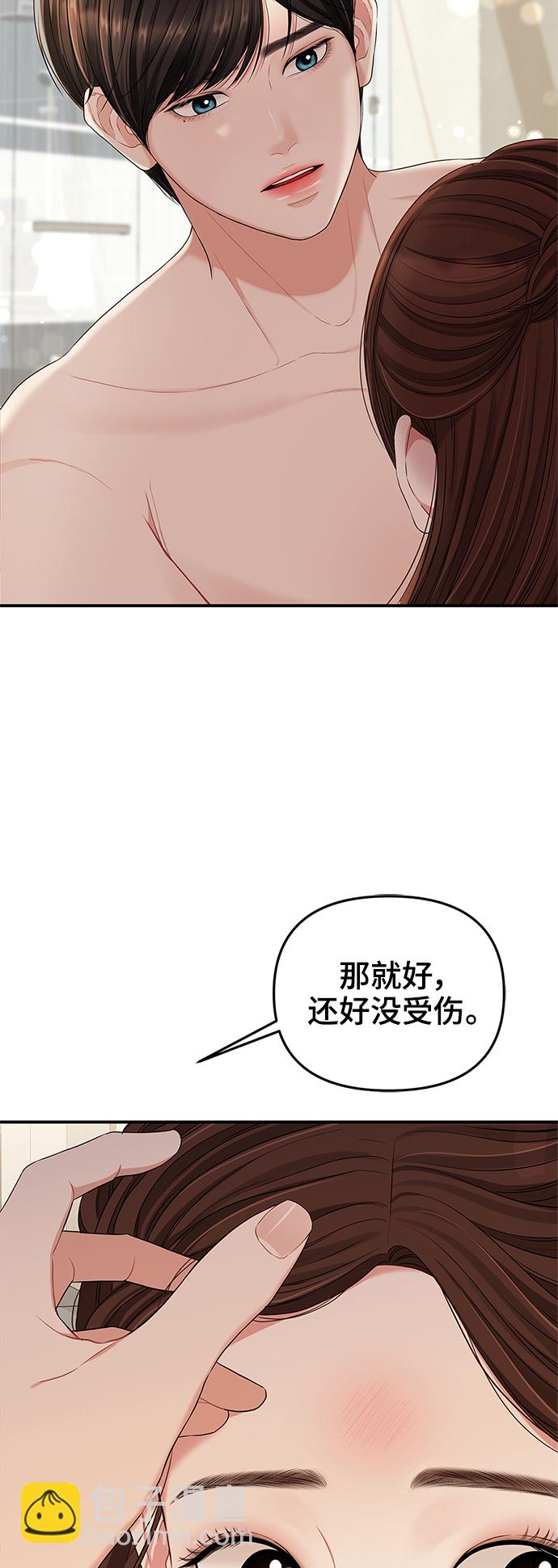 第62话15