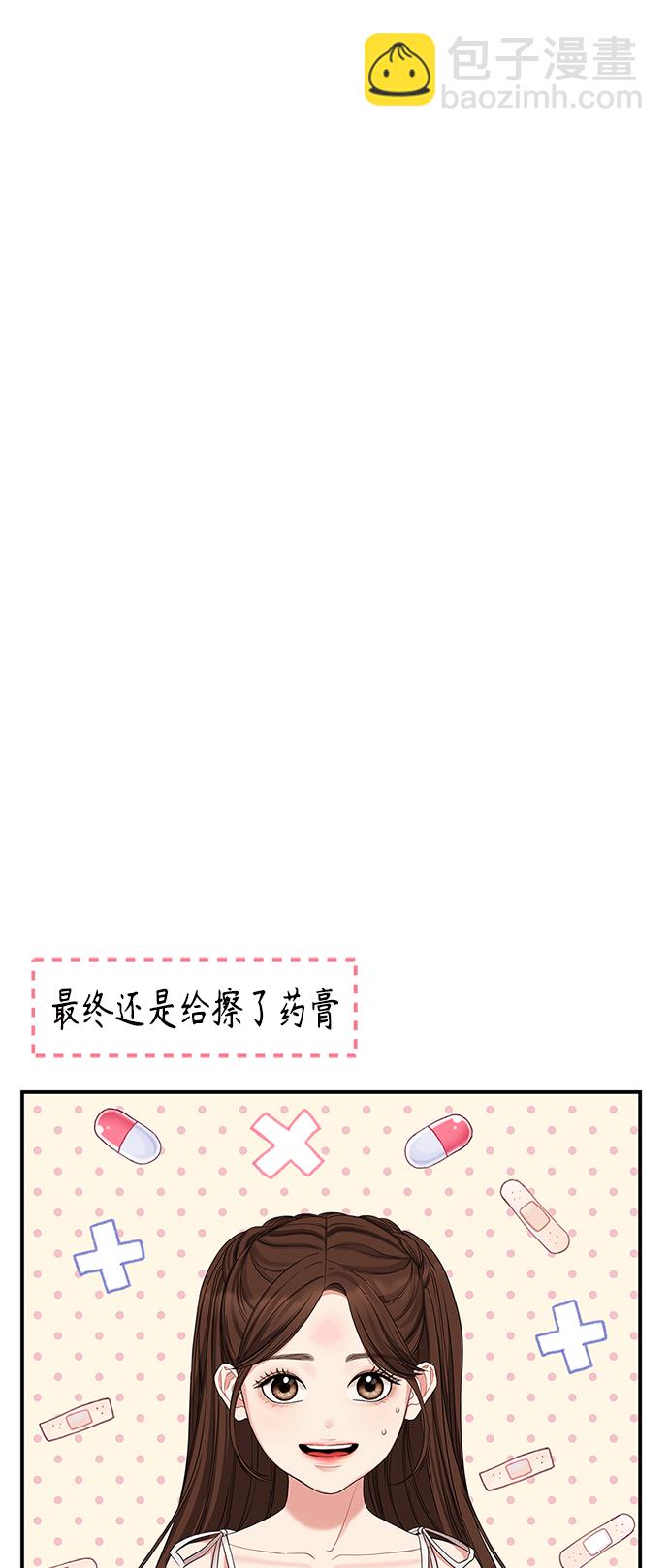 第62话18