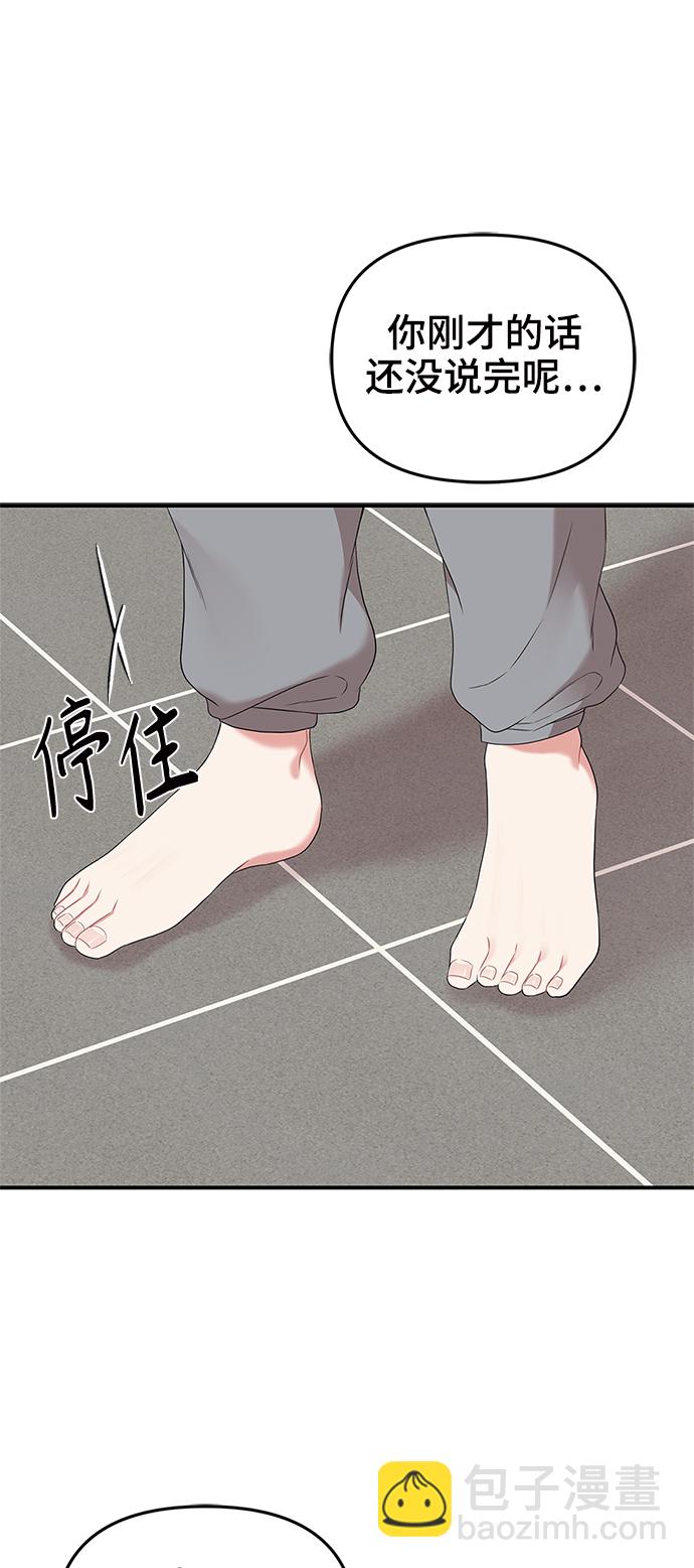 第62话22