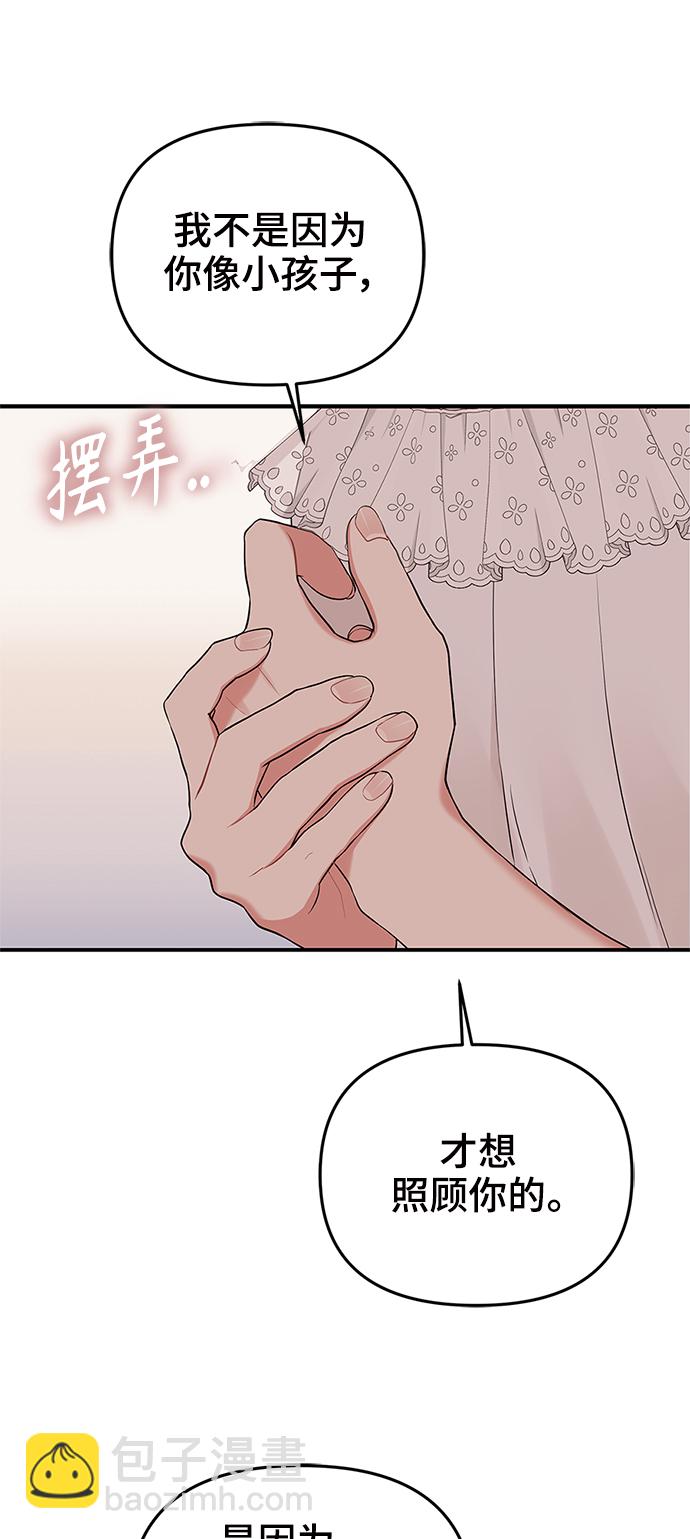 第62话27