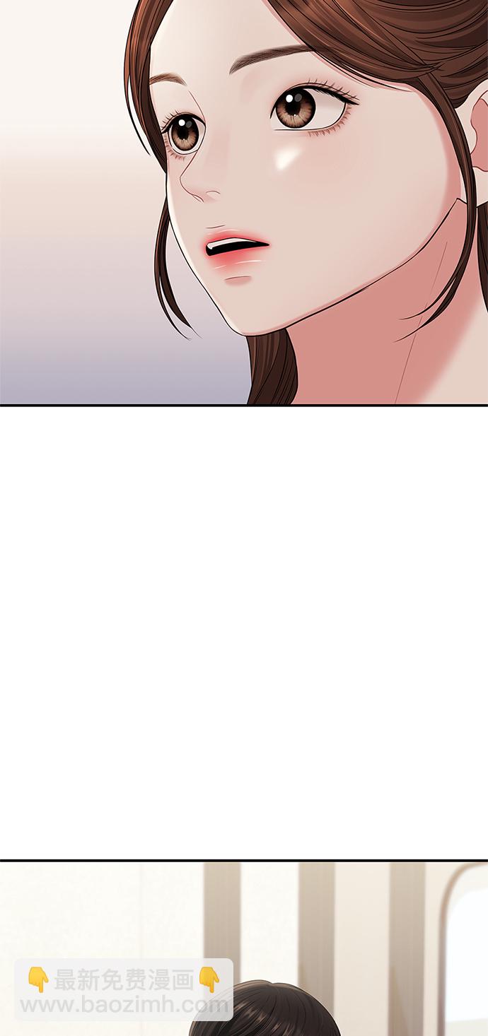 第62话3