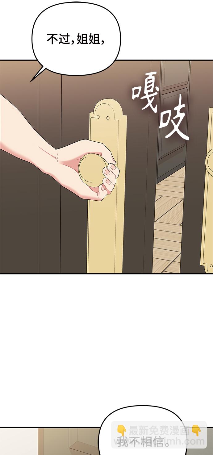 第62话34