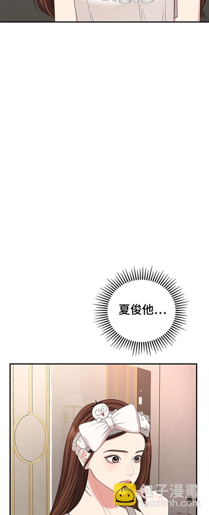 第62话39