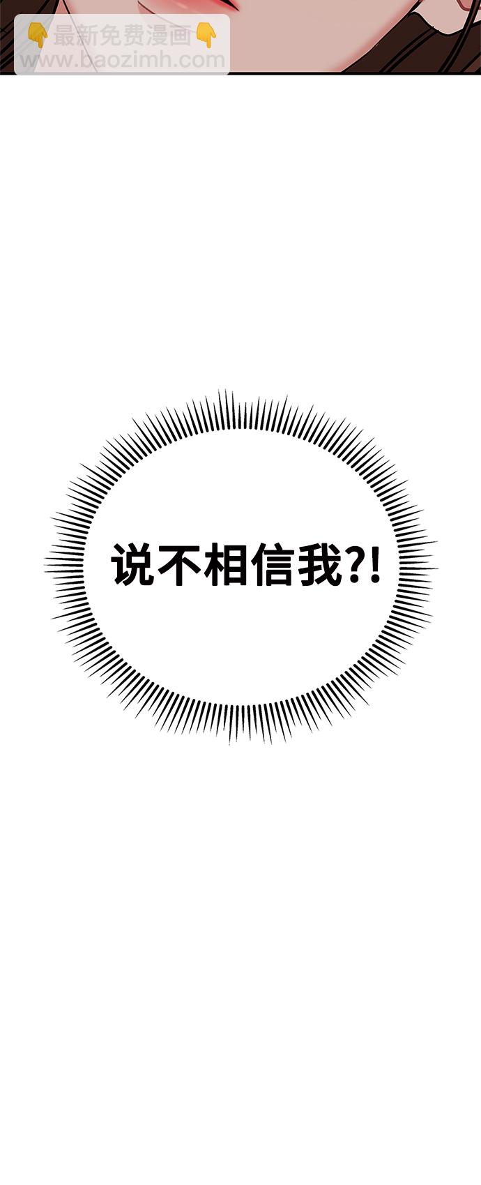 第62话42