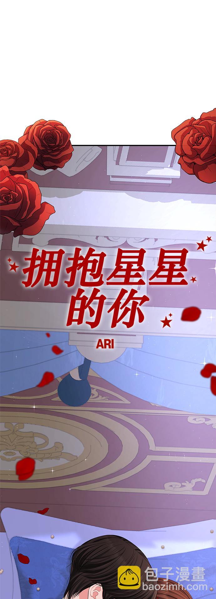 第62话43