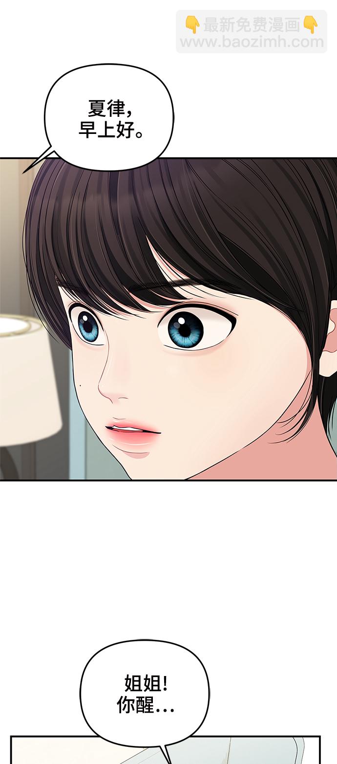 第62话48