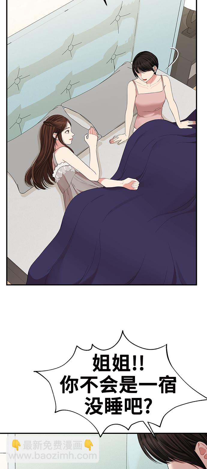 第62话53
