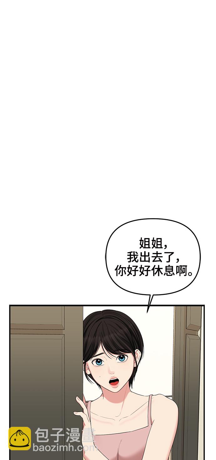第62话55