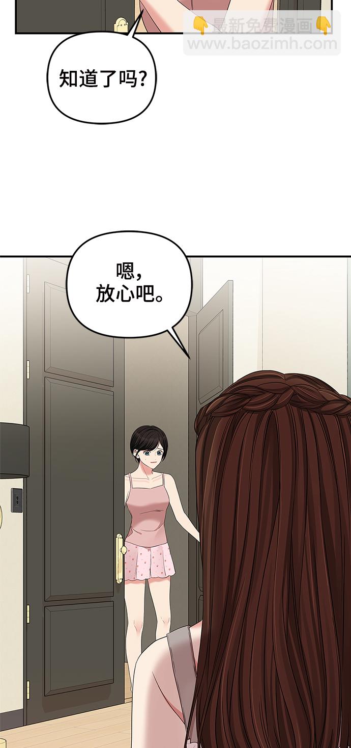 第62话56