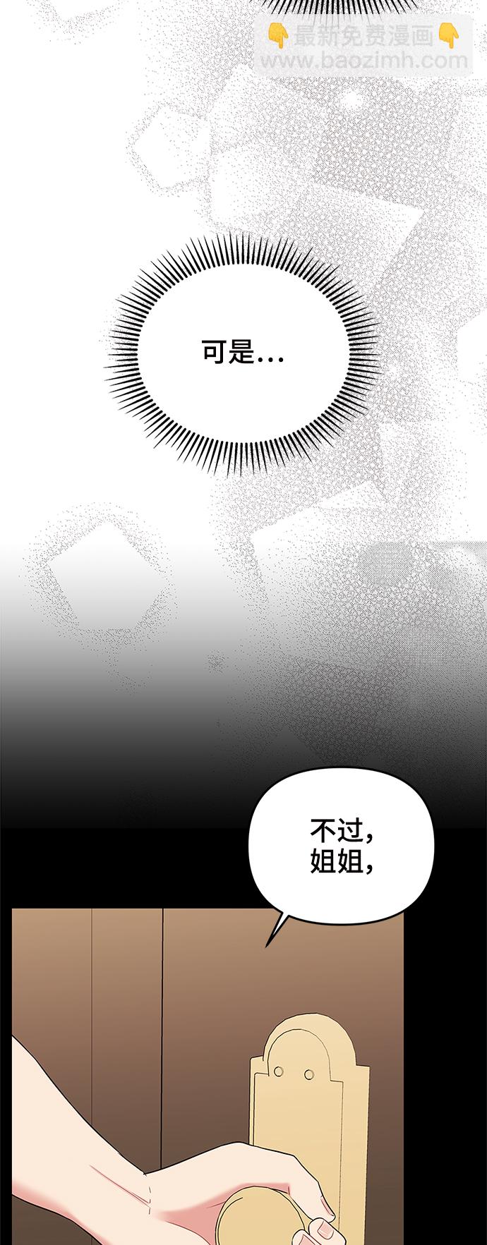 第62话61