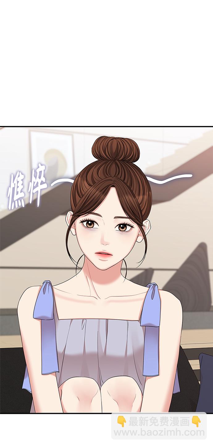 第62话67