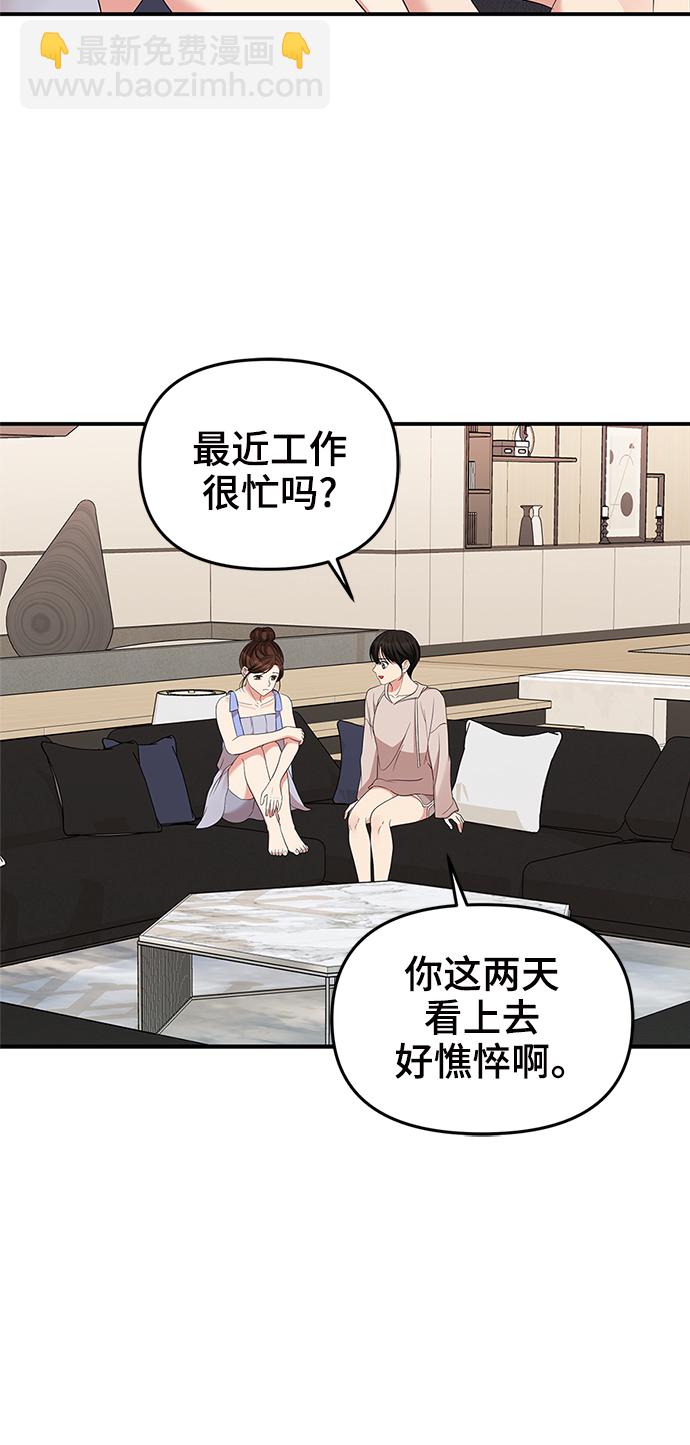 第62话69