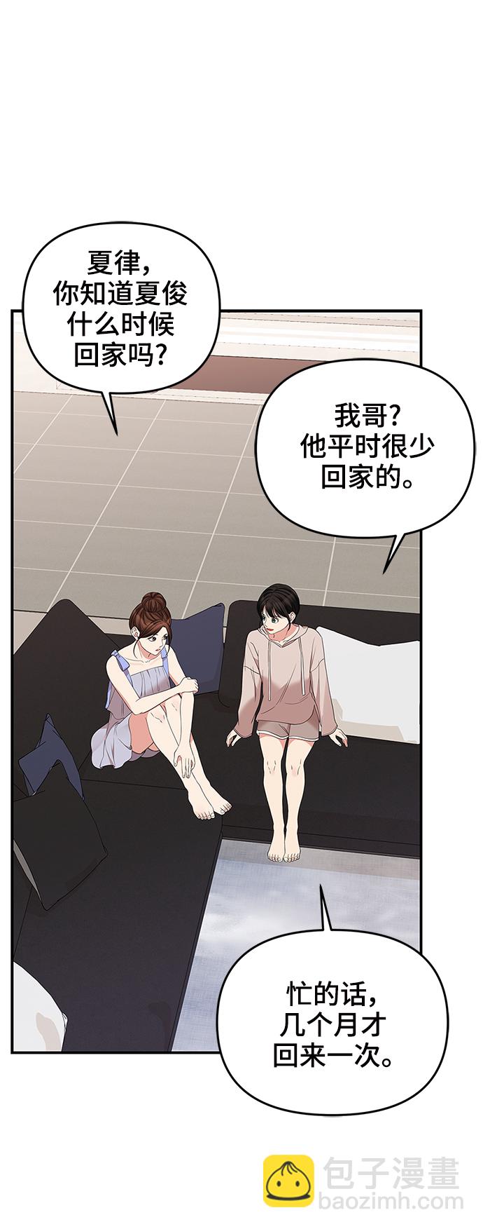 第62话70