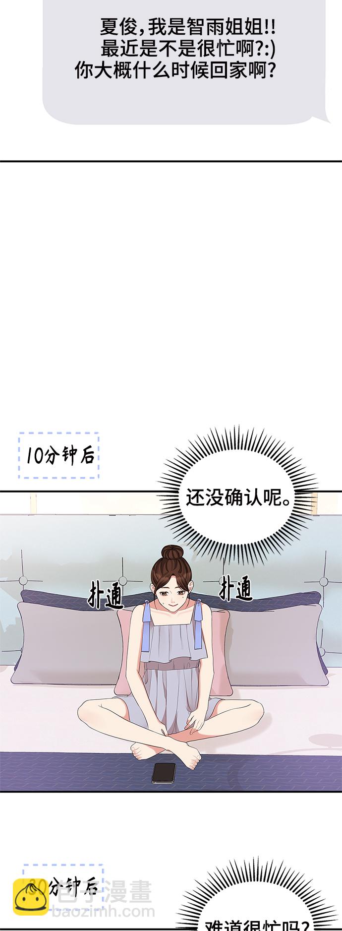 第62话77