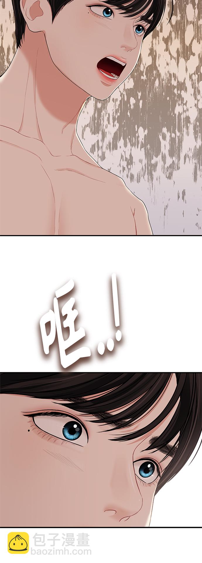 第62话8
