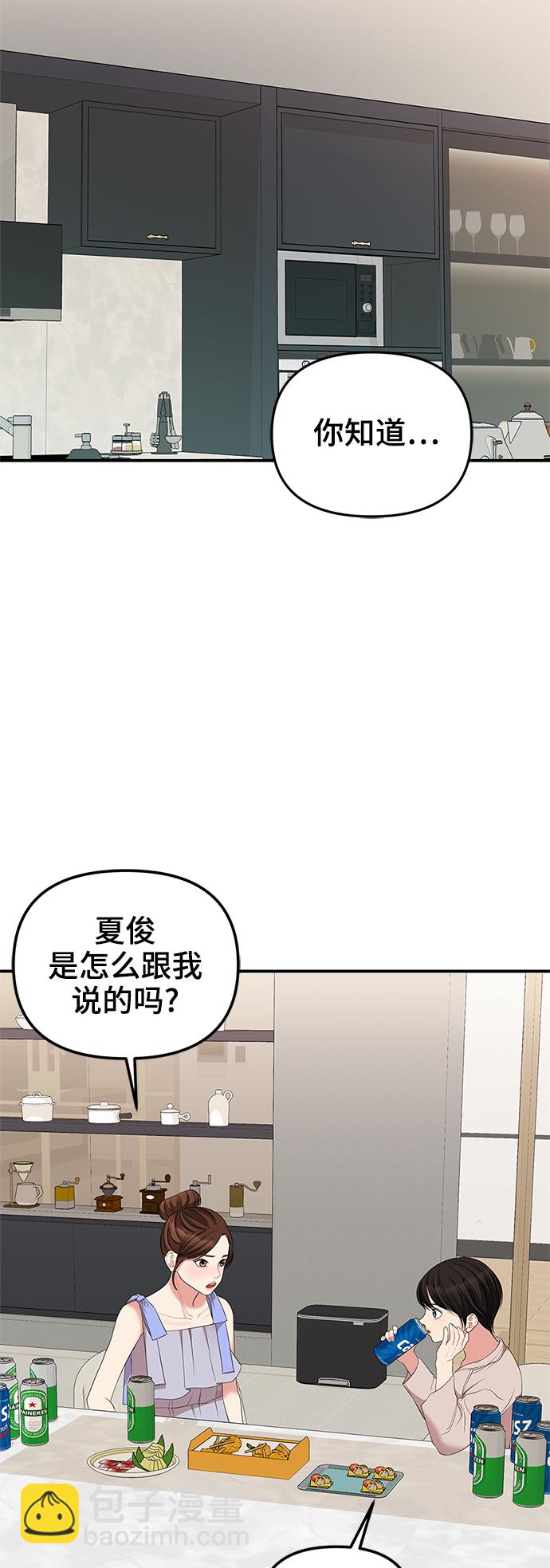 第62话81