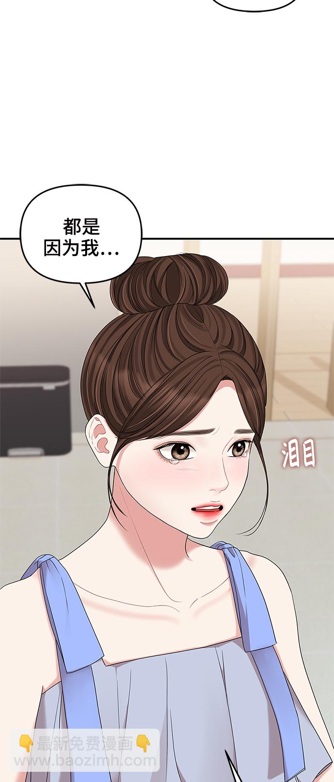 第62话85