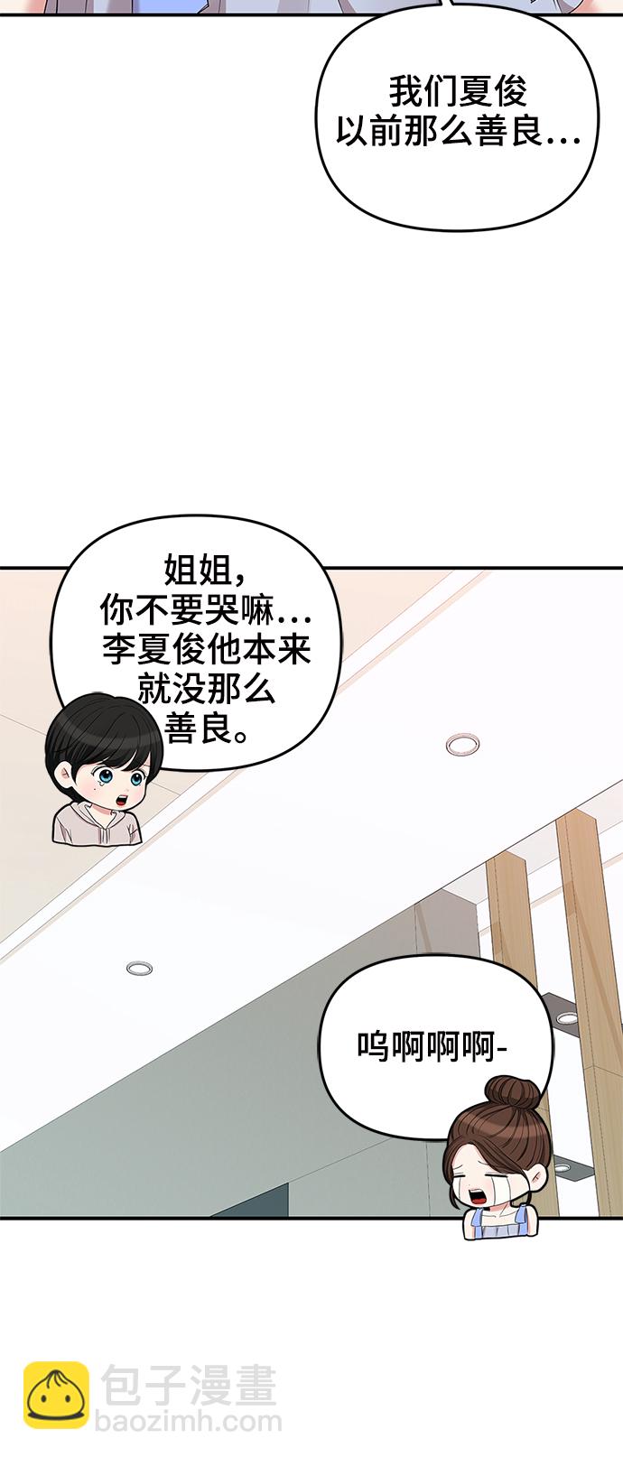 第62话86