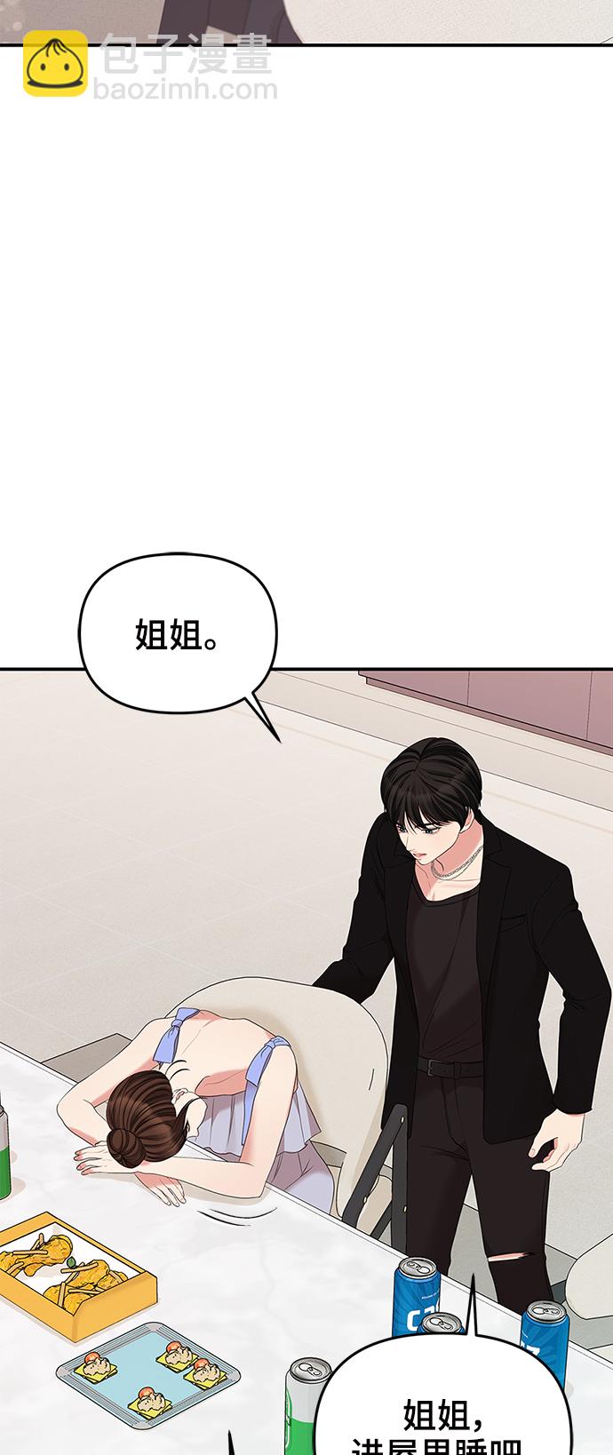 第62话92
