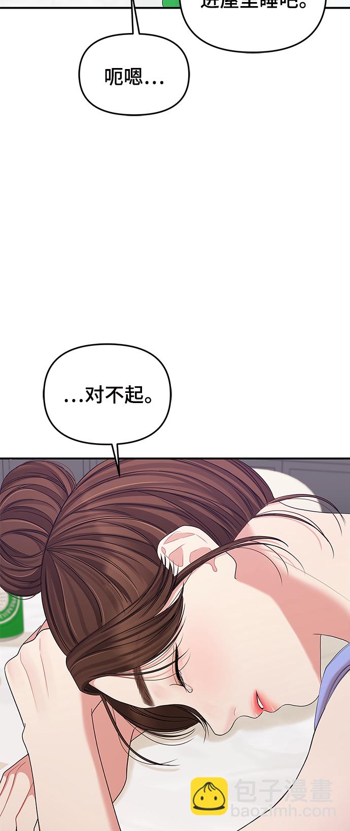 第62话93