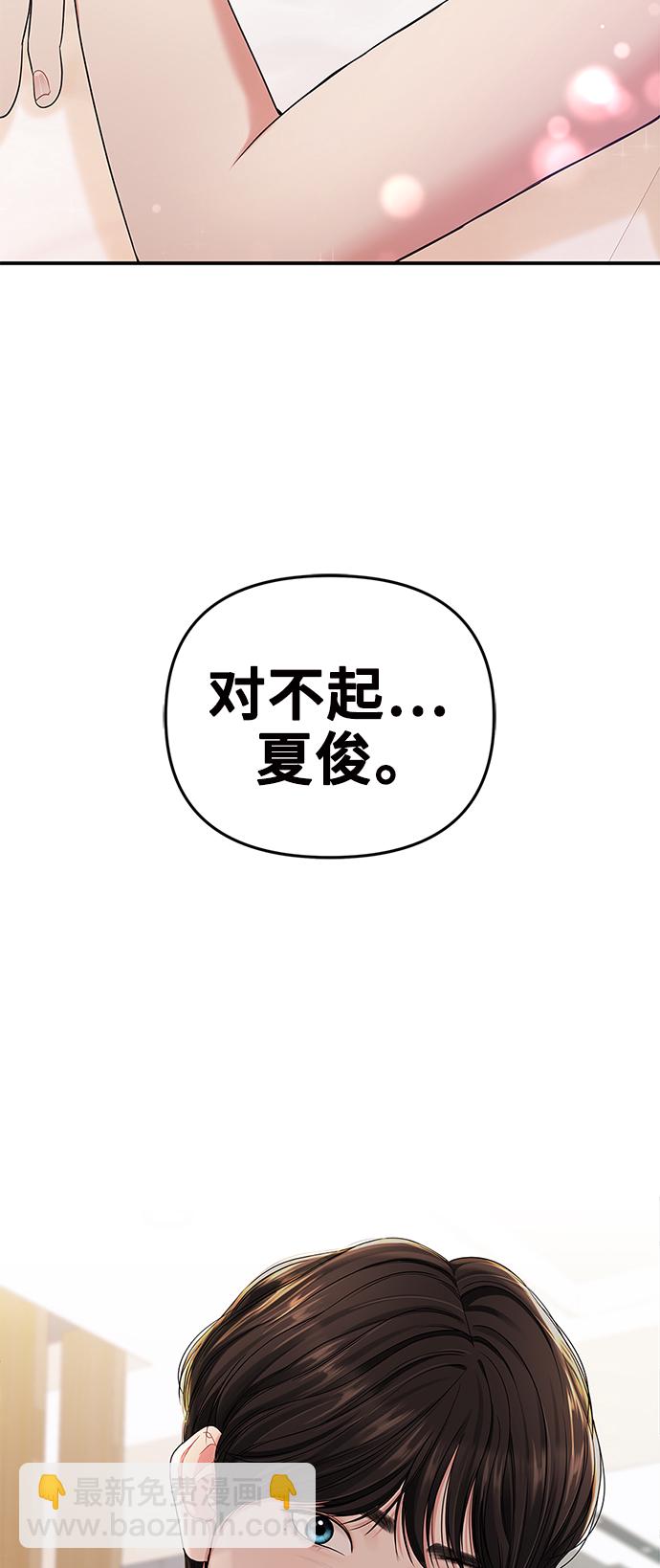 第62话94