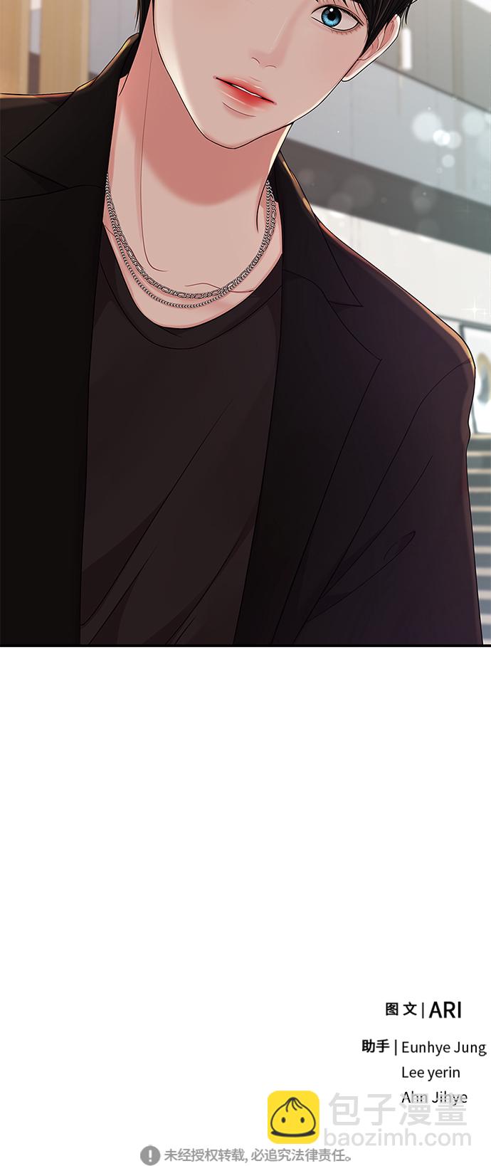 第62话95