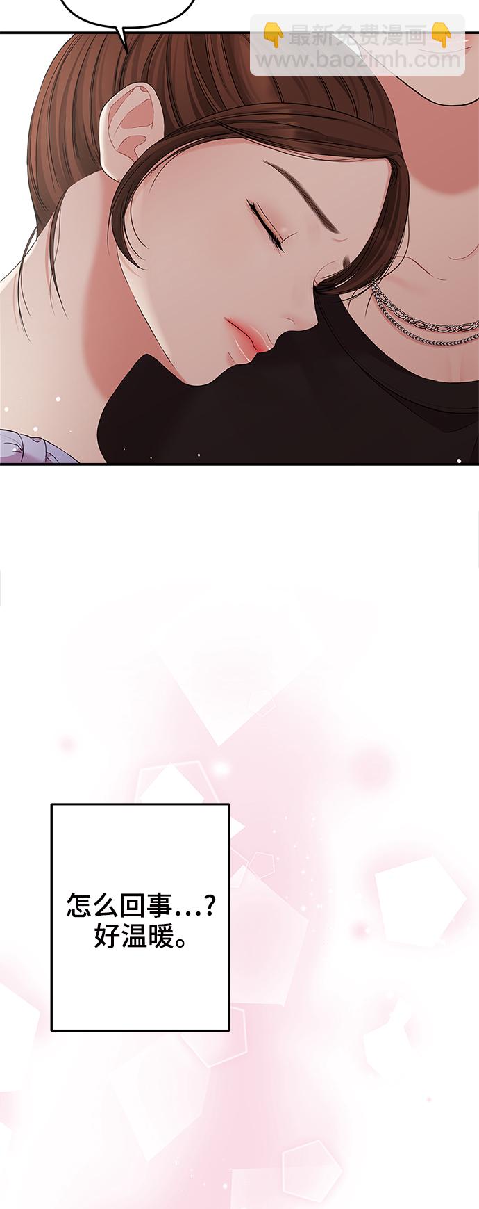 第63话11