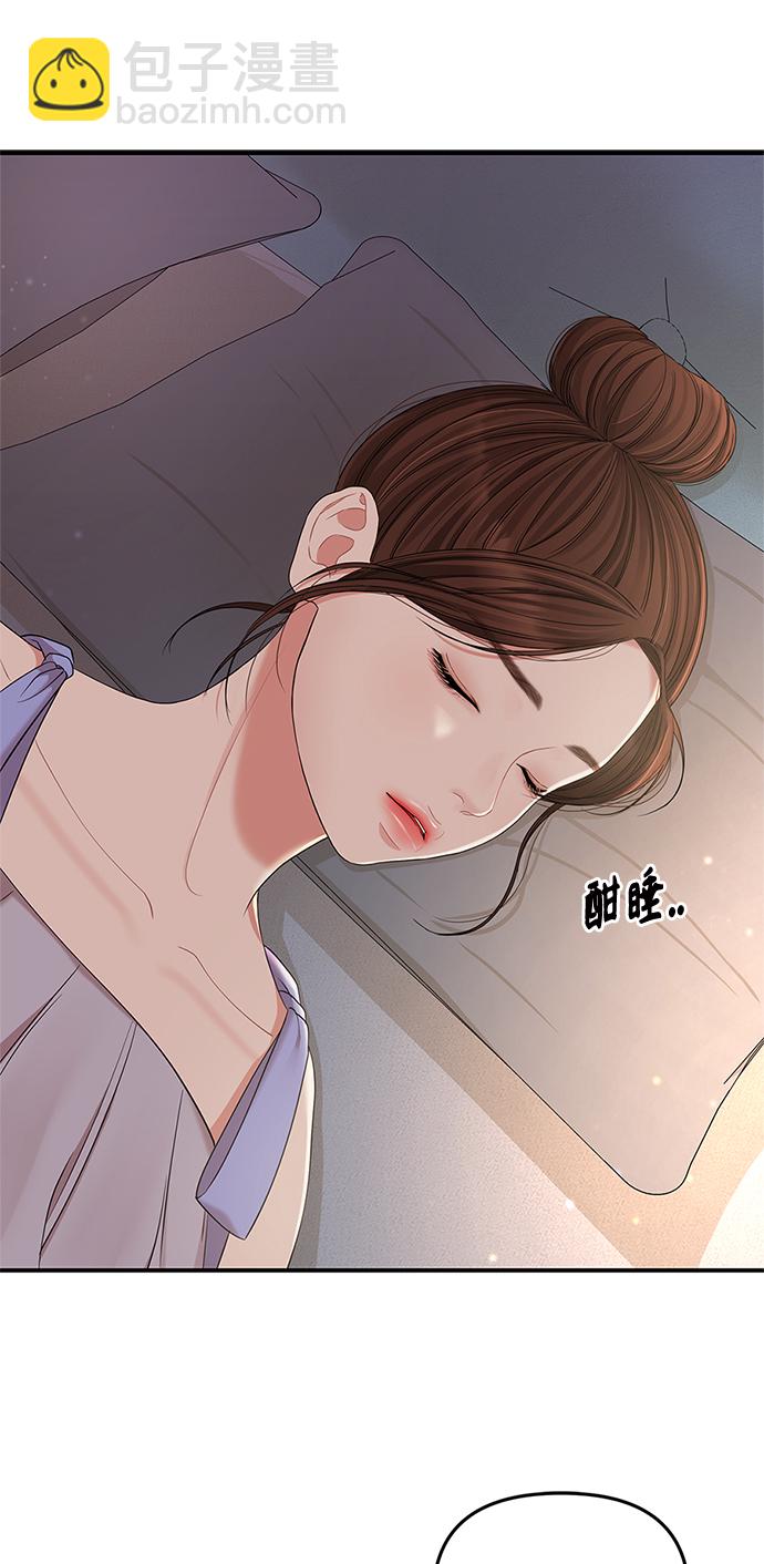 第63话19