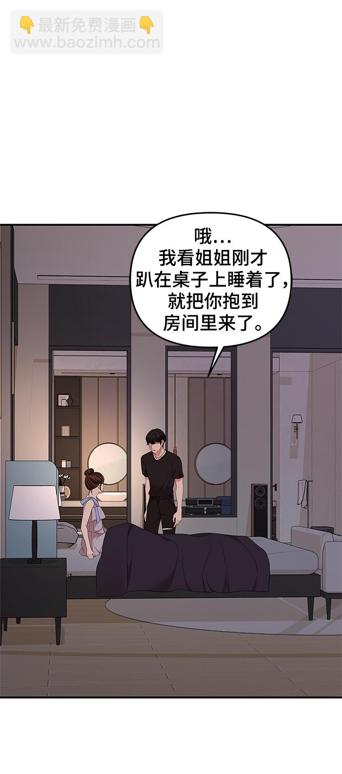 第63话25