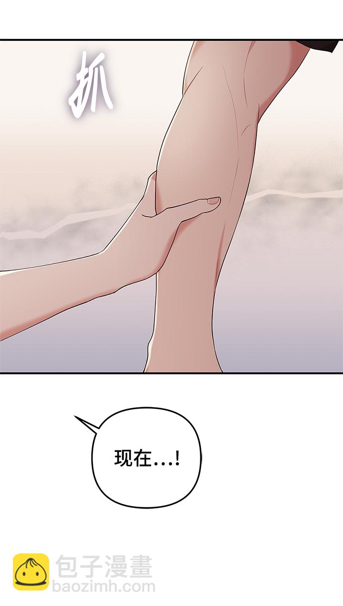 第63话29