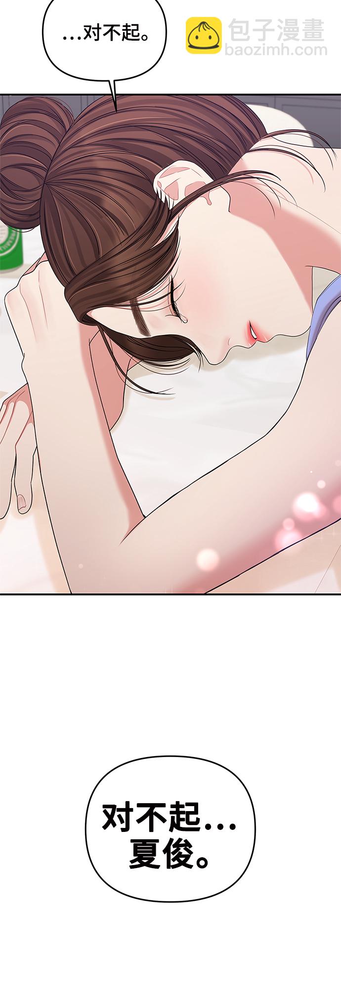 第63话3