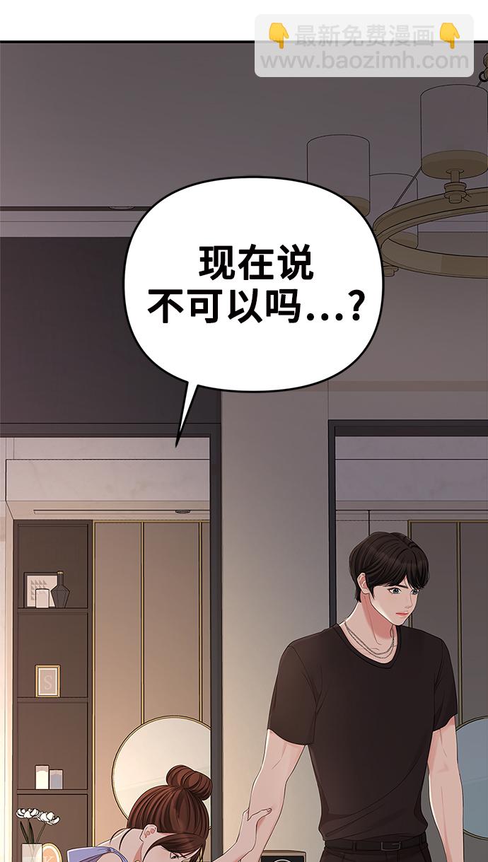 第63话30