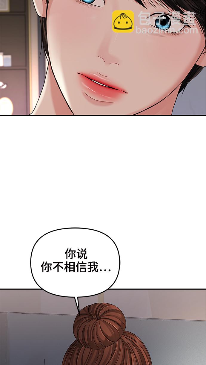 第63话32