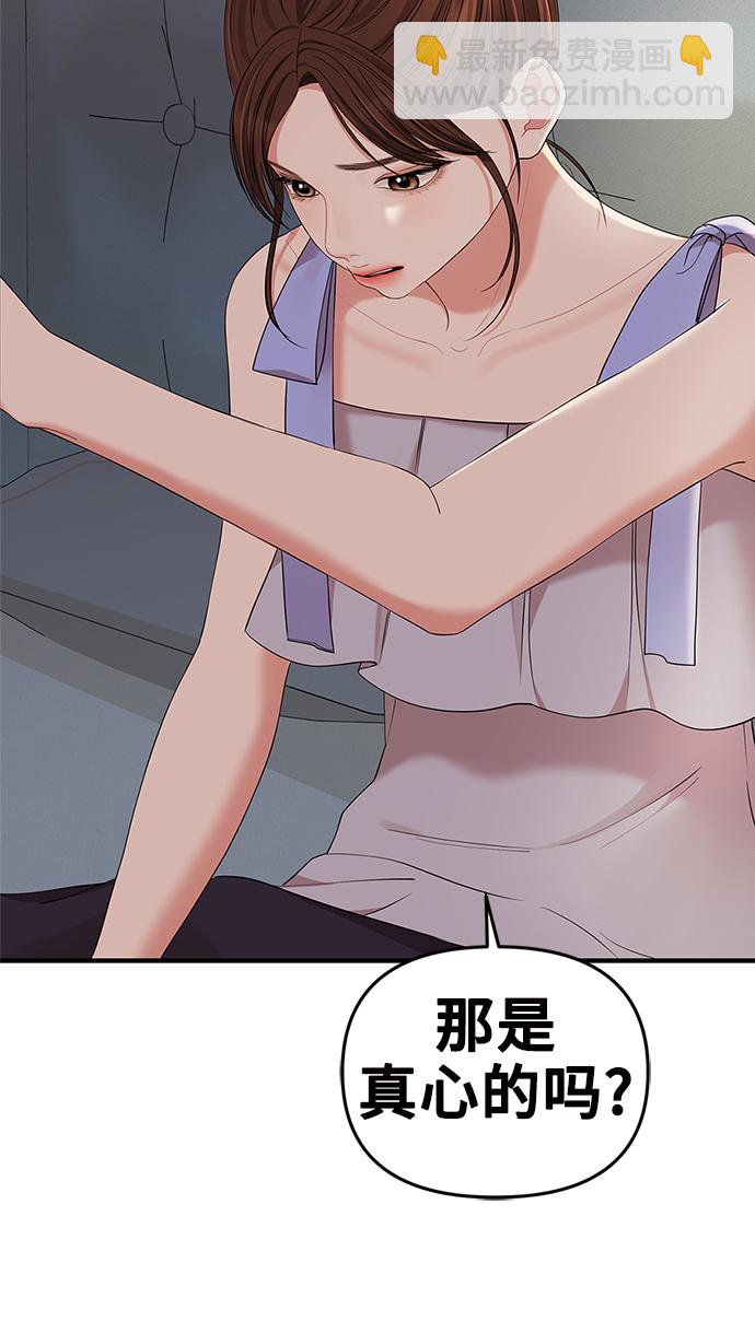 第63话33