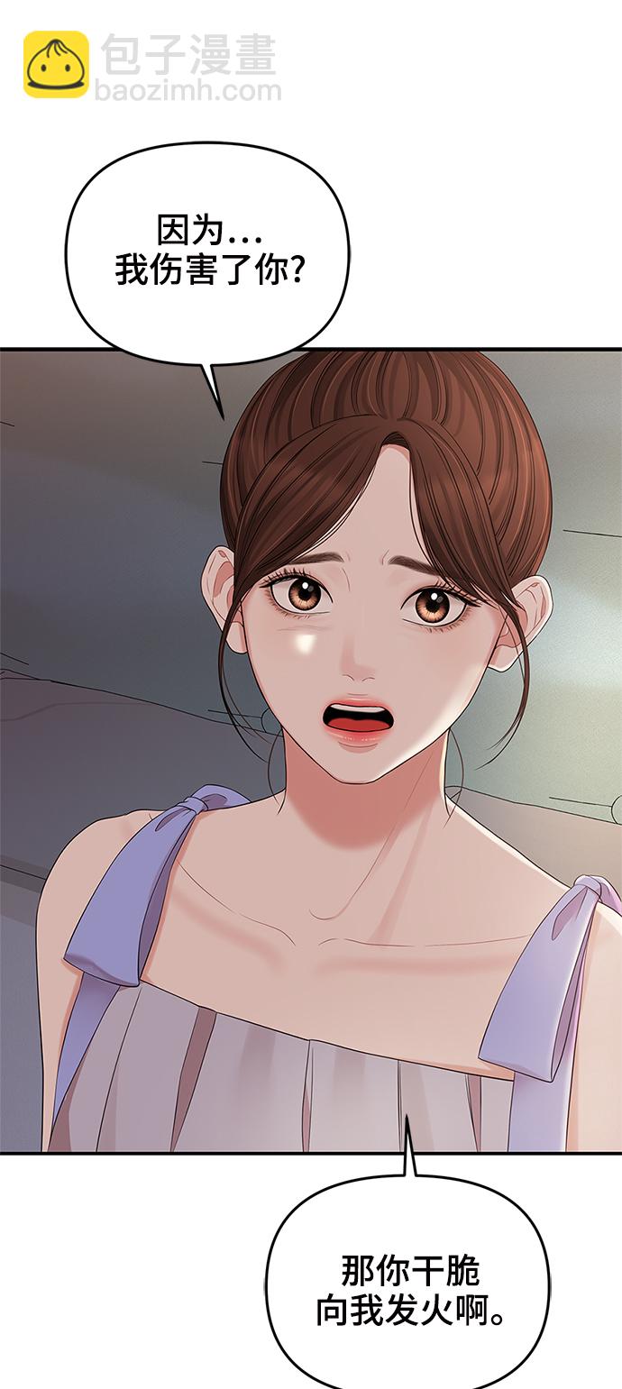 第63话34