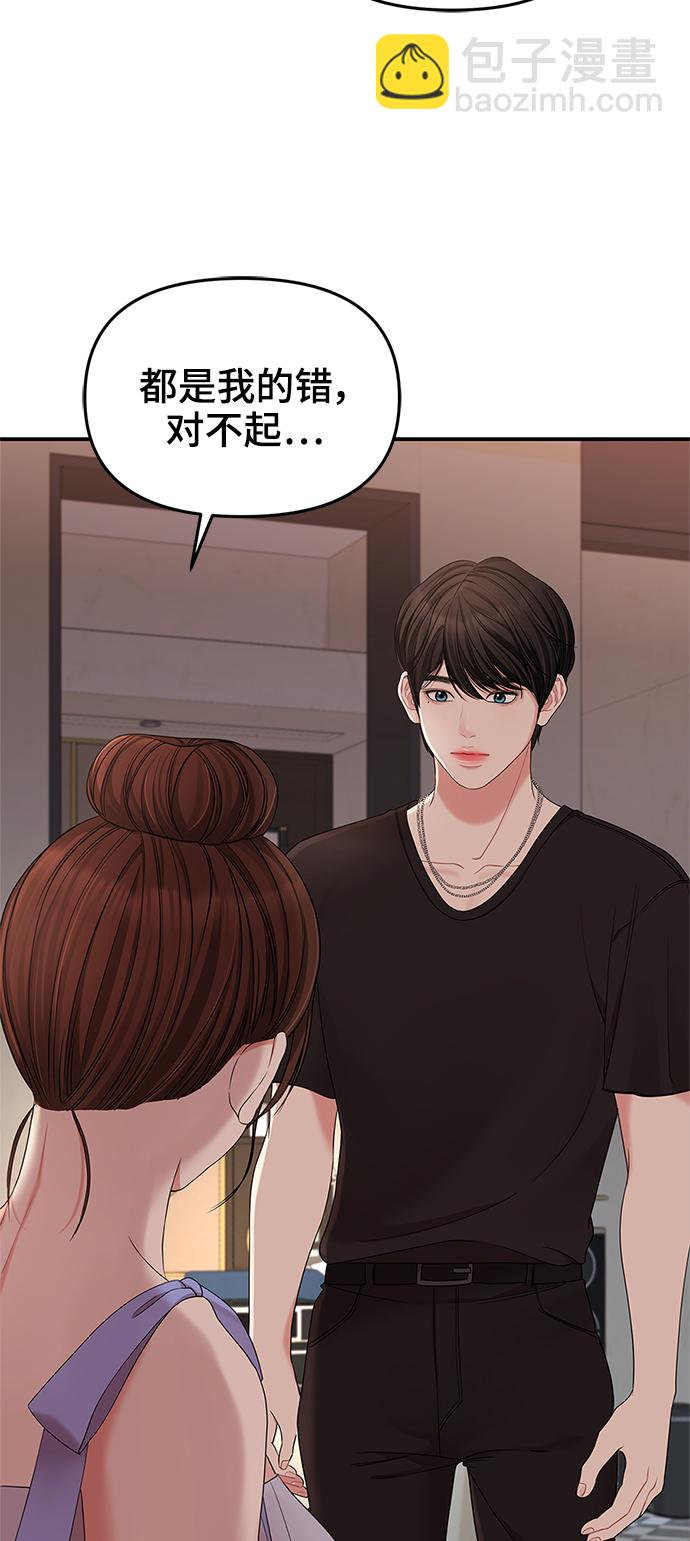 第63话35