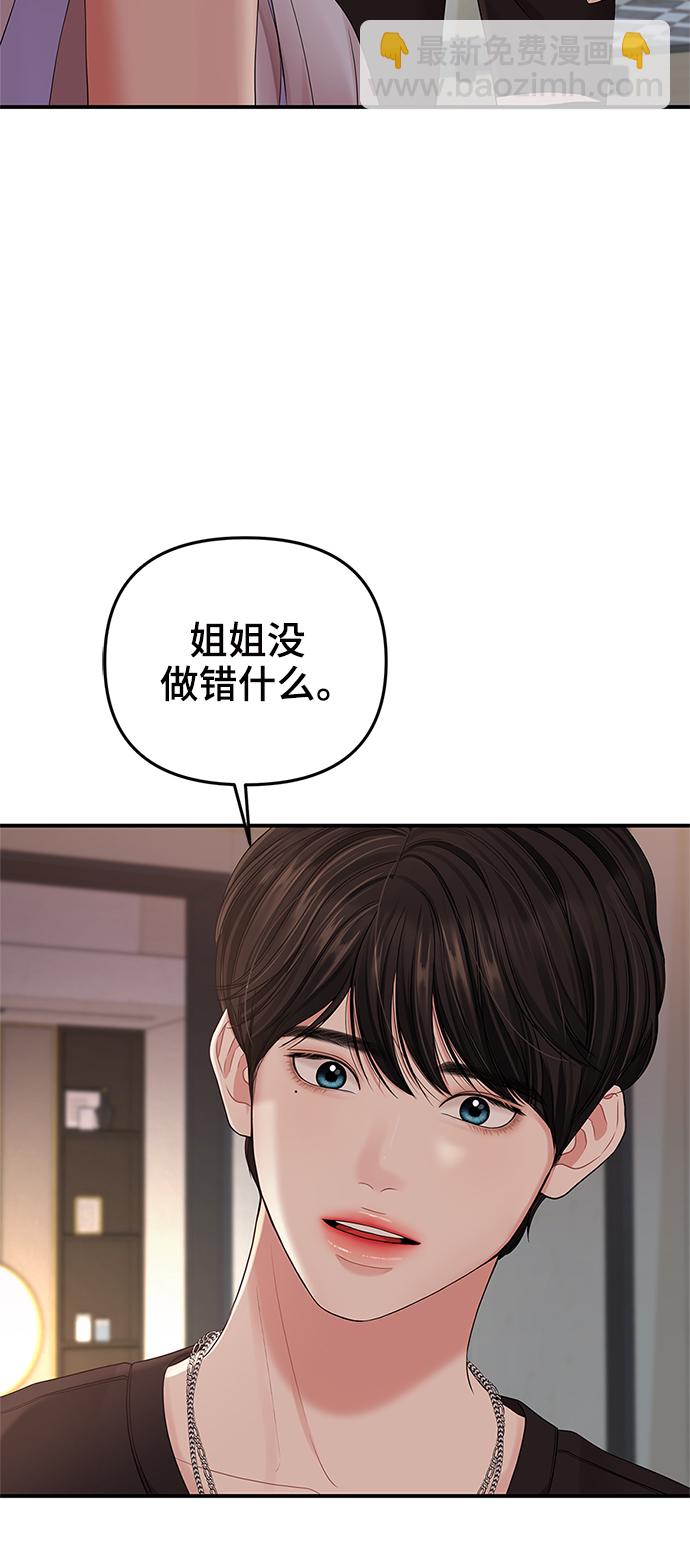 第63话36