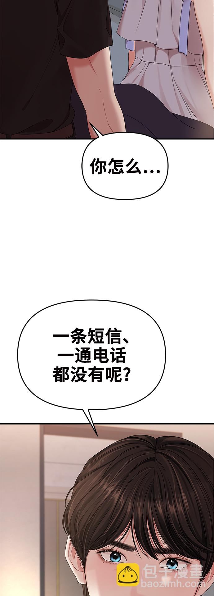 第63话41