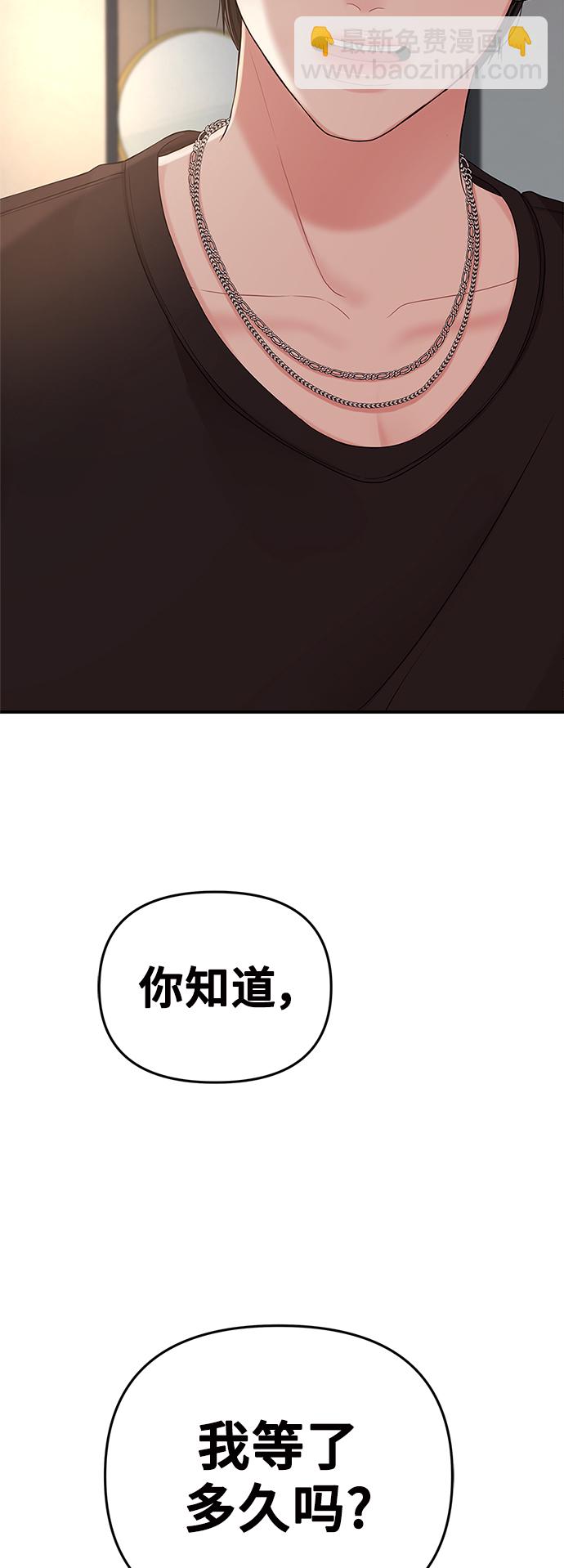 第63话42