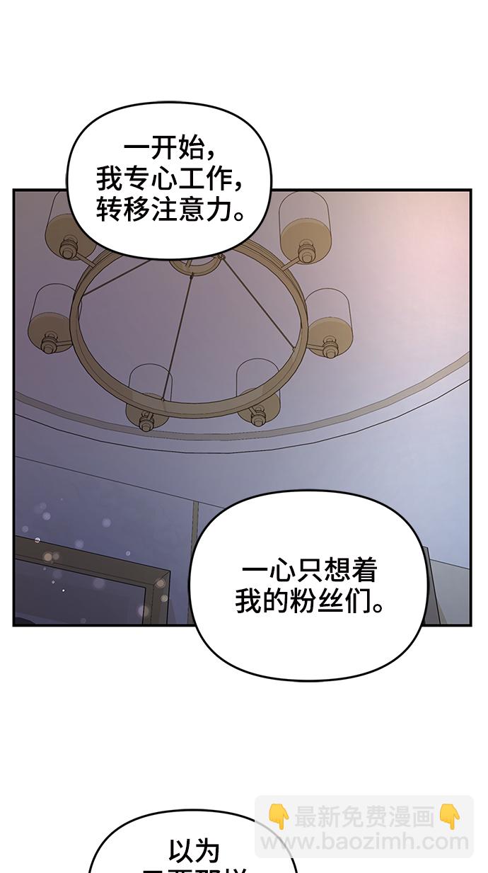 第63话44
