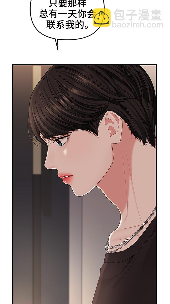 第63话45