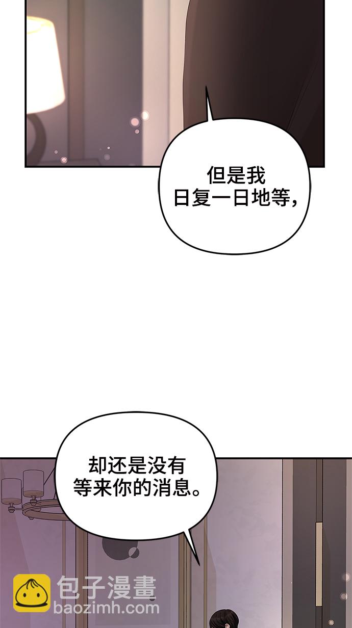 第63话46