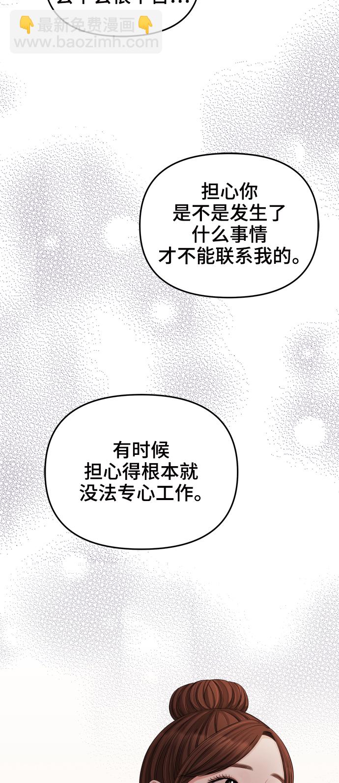 第63话54
