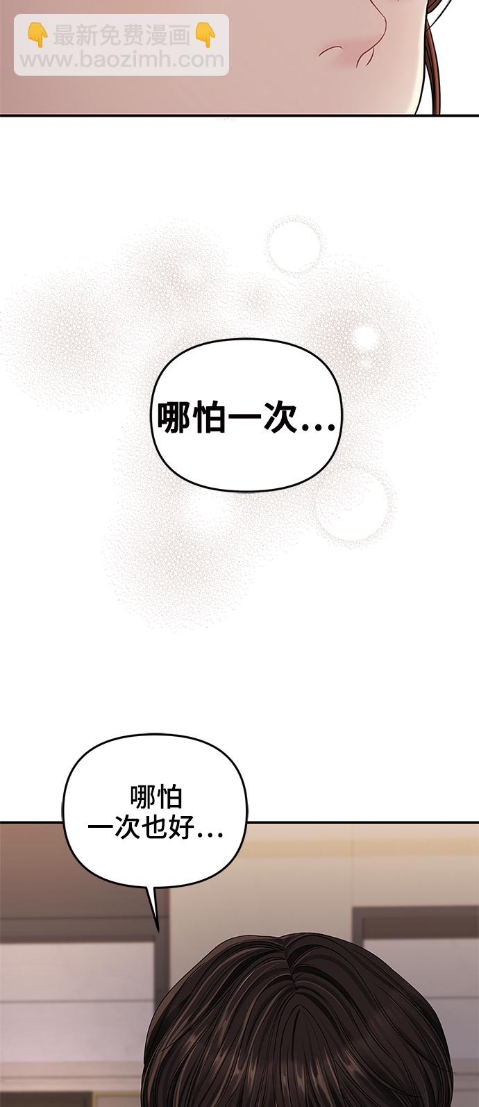 第63话56