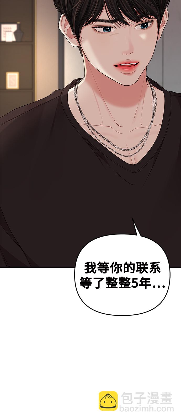 第63话57