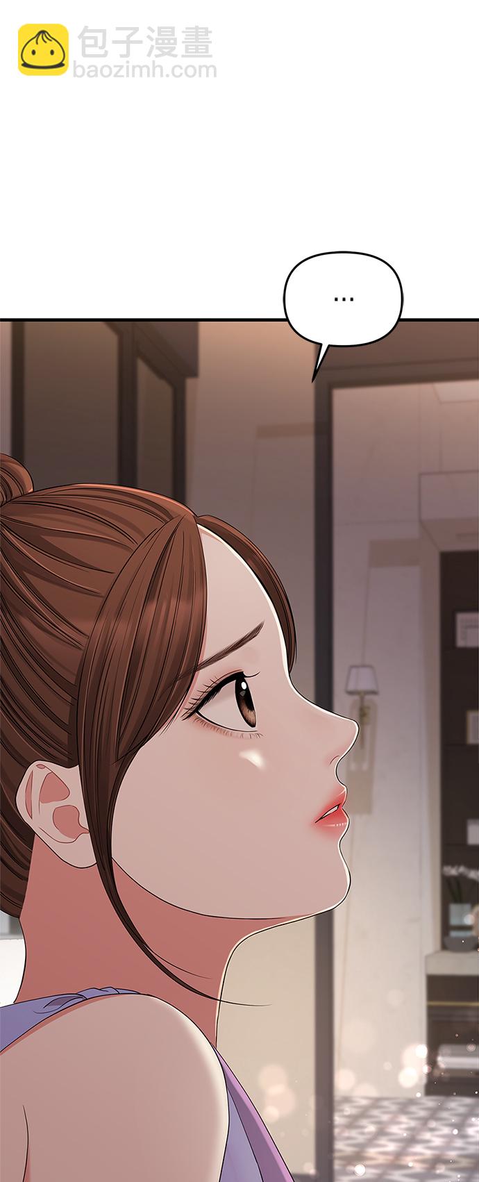 第63话58