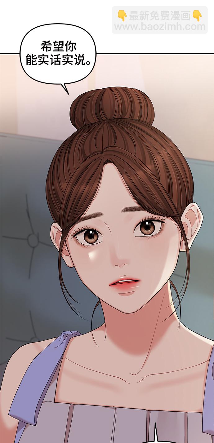 第63话68