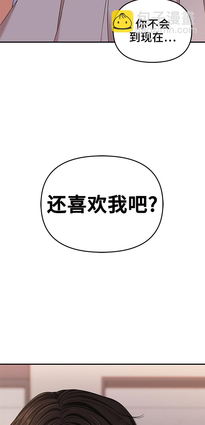 第63话69