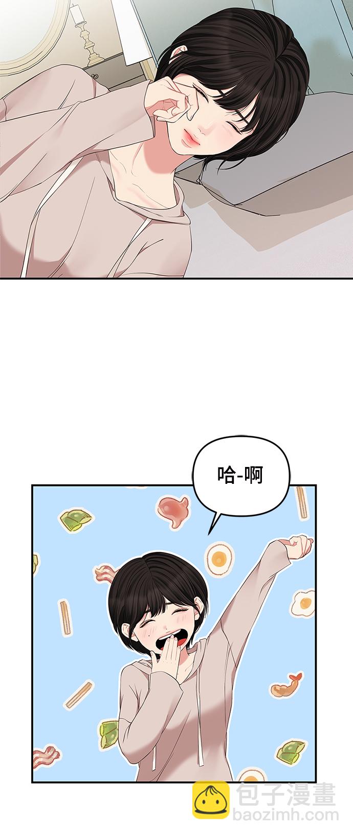 第63话75