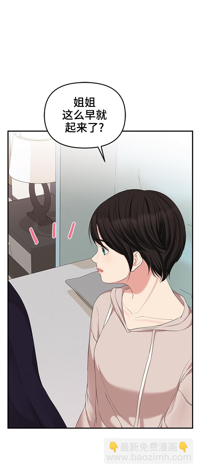 第63话76